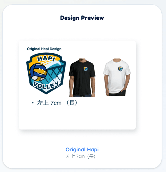 Hapi Volley custom t-shirt design preview